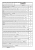 THALASSA-PRO-600-GWH-06.png
